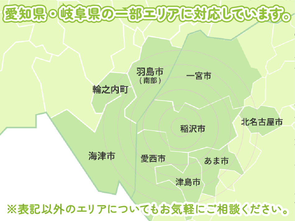 アクセス MAP