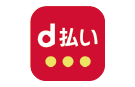 ご利用 決済 13